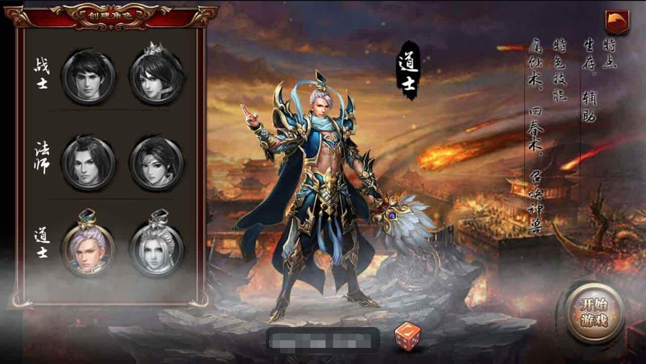 QQ截图20231109141259
