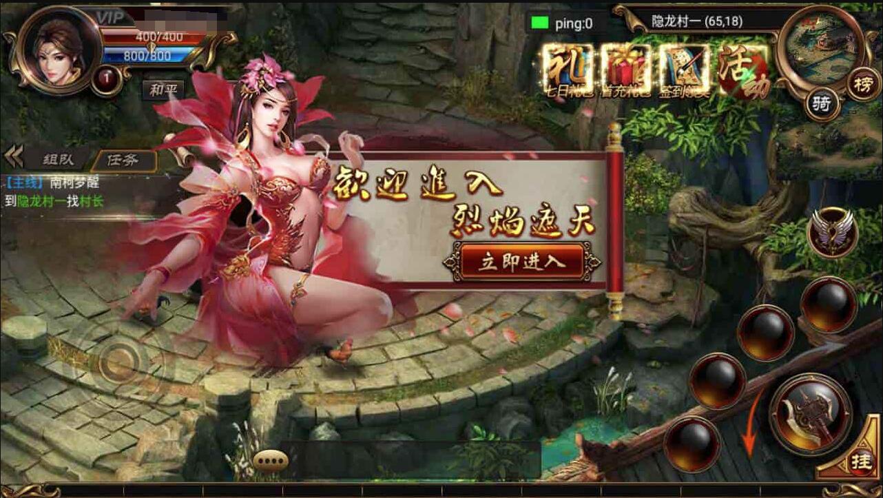 QQ截图20231109141334