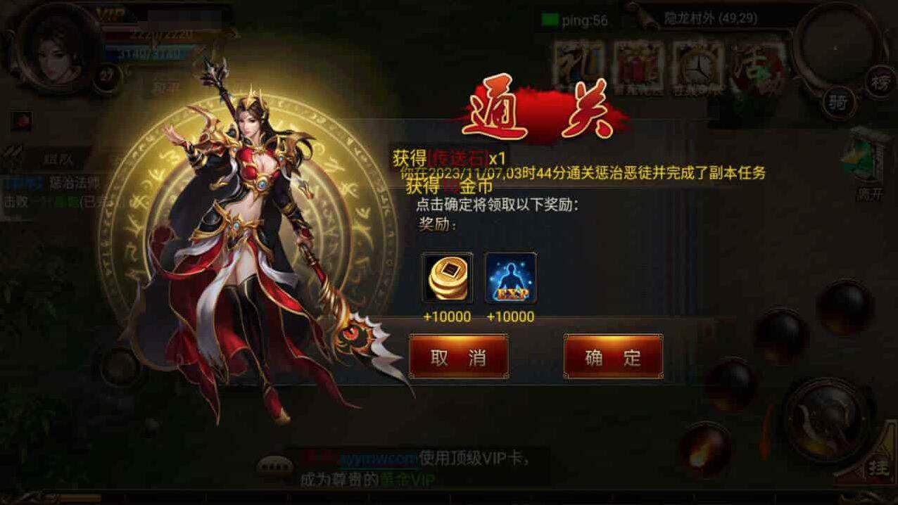 QQ截图20231109141445