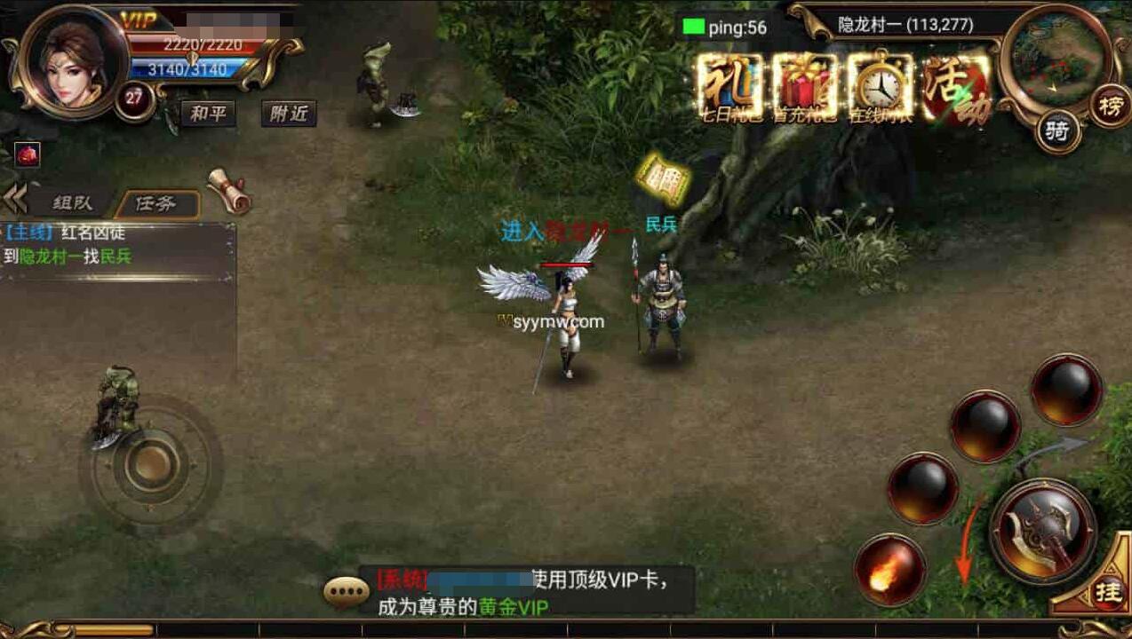 QQ截图20231109141511