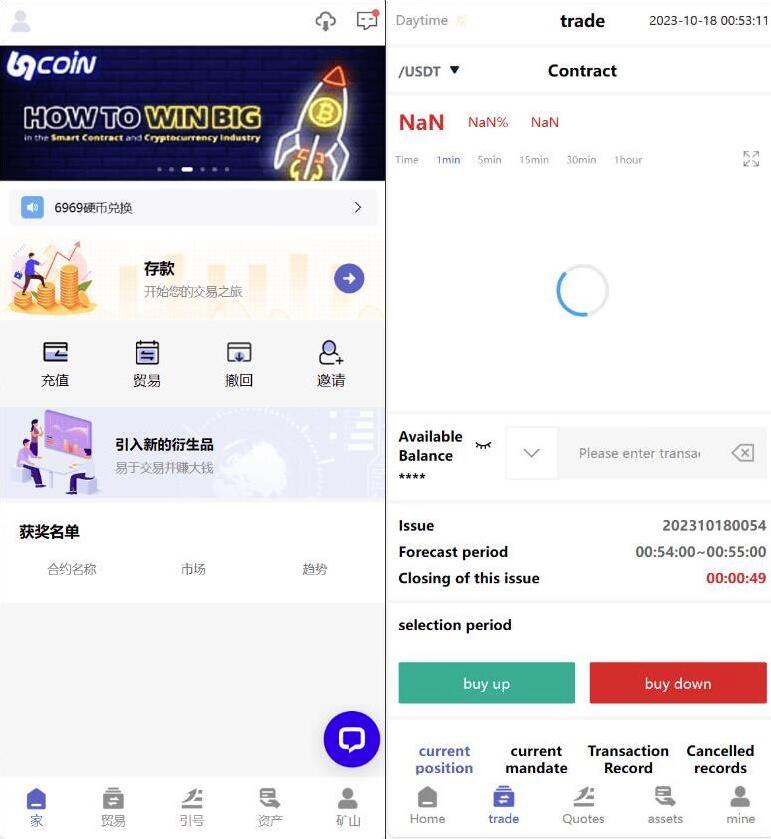 QQ截图20231020150436