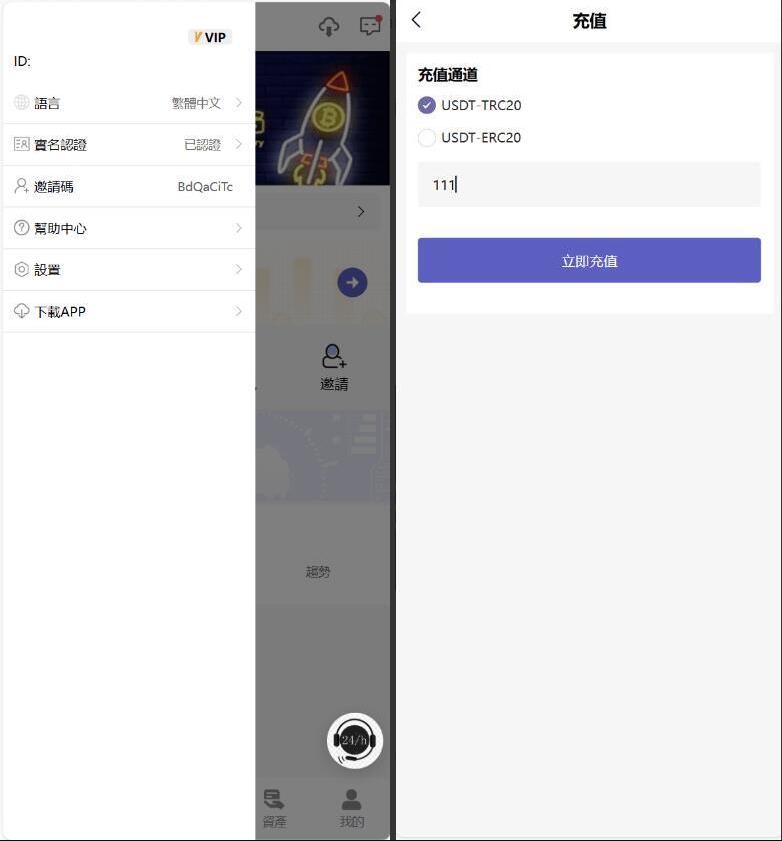 QQ截图20231020150643