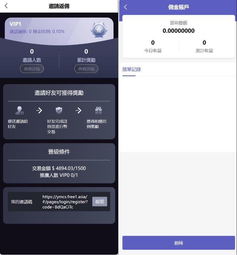 QQ截图20231020150705