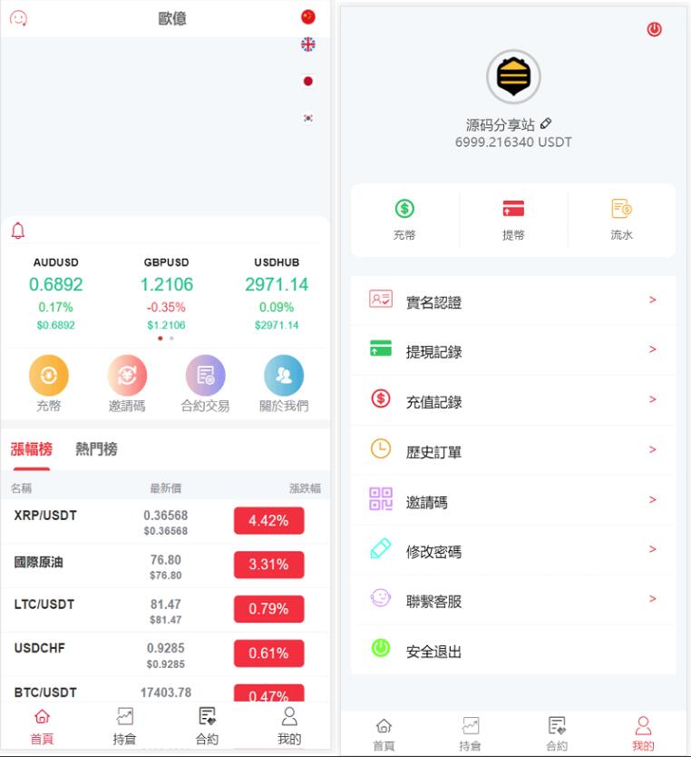 QQ截图20231010103139