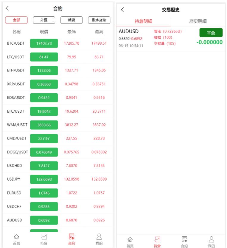 QQ截图20231010103204