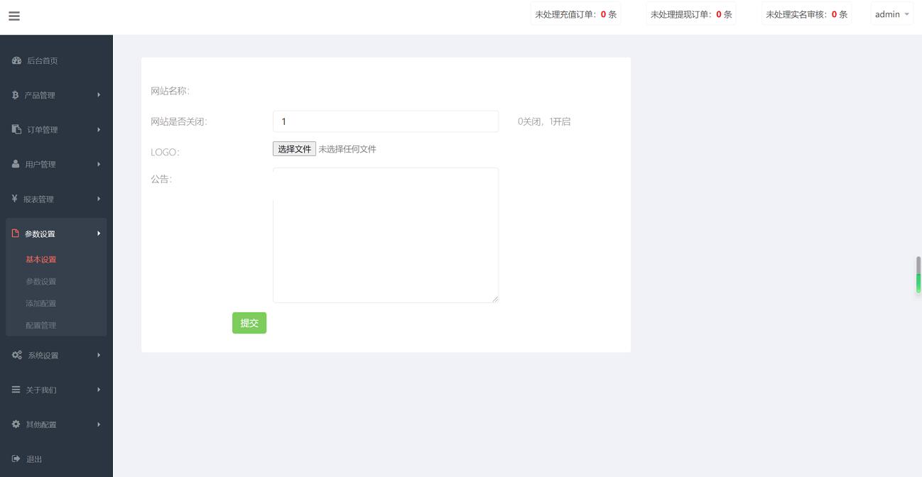 QQ截图20231010103231