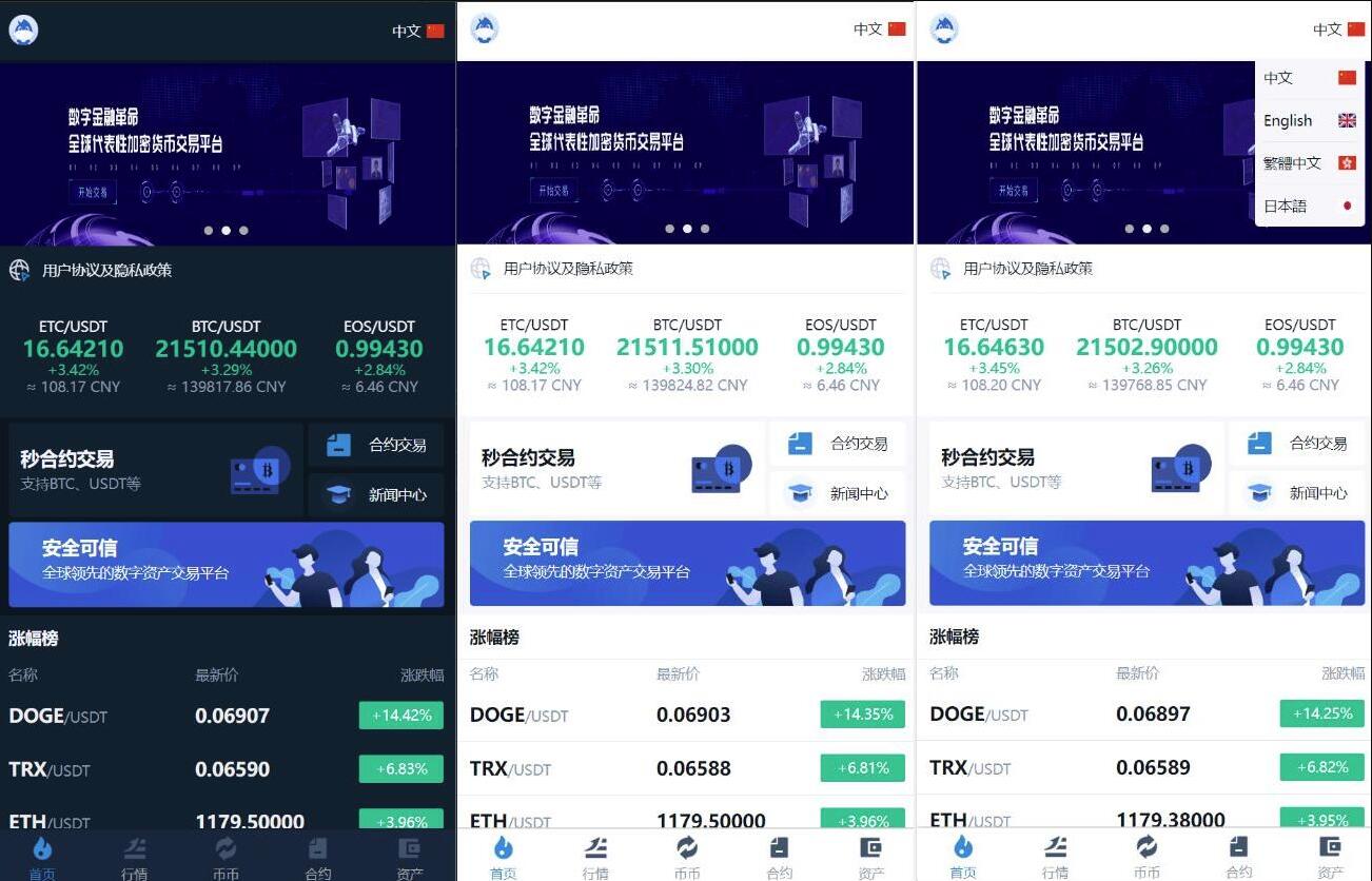 QQ截图20231009152738