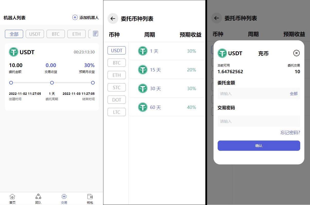 QQ截图20231009151433