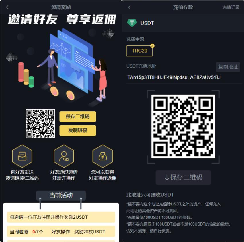 QQ截图20230808110236