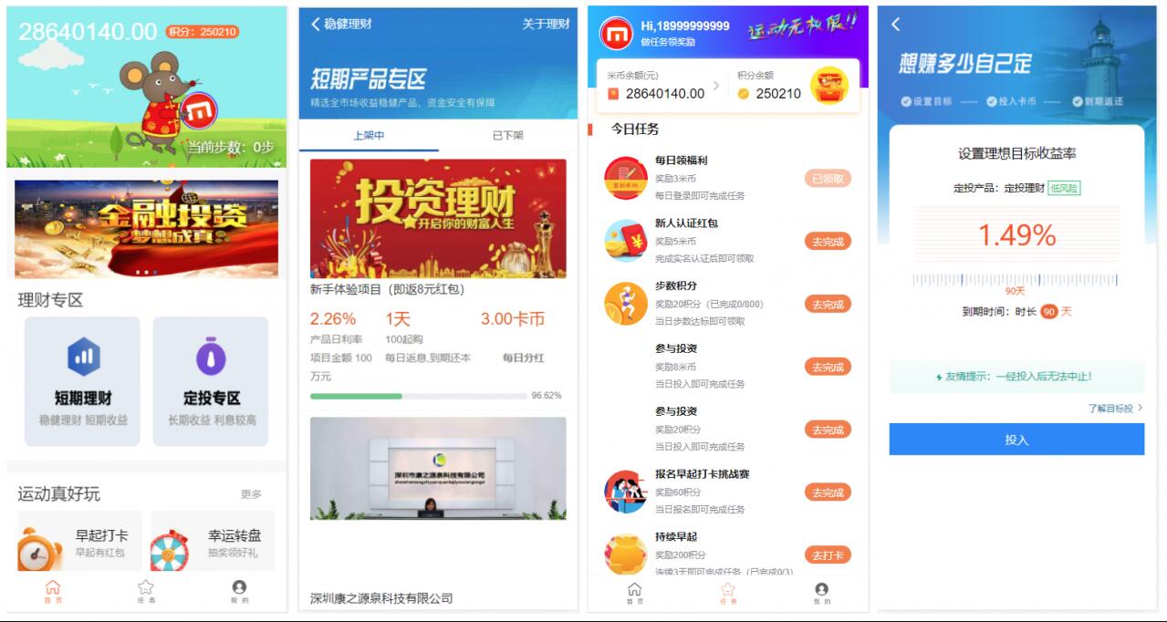 QQ截图20230801101559