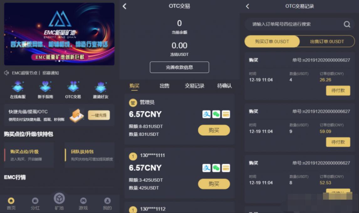 QQ截图20230730110828