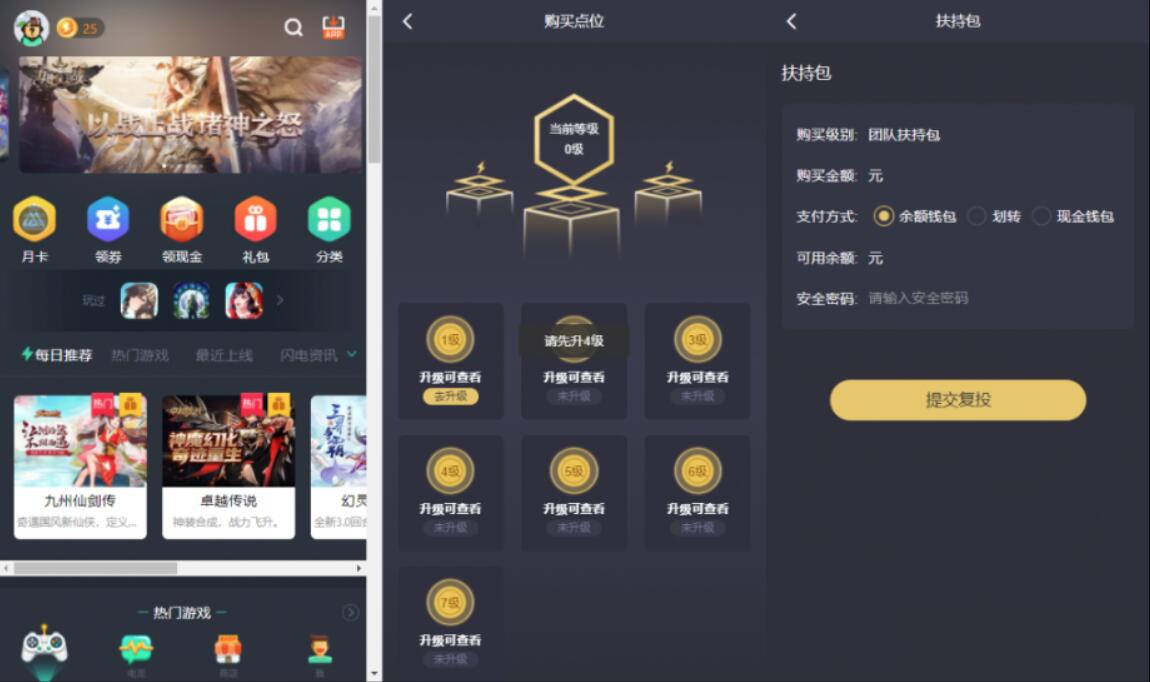 QQ截图20230730110853