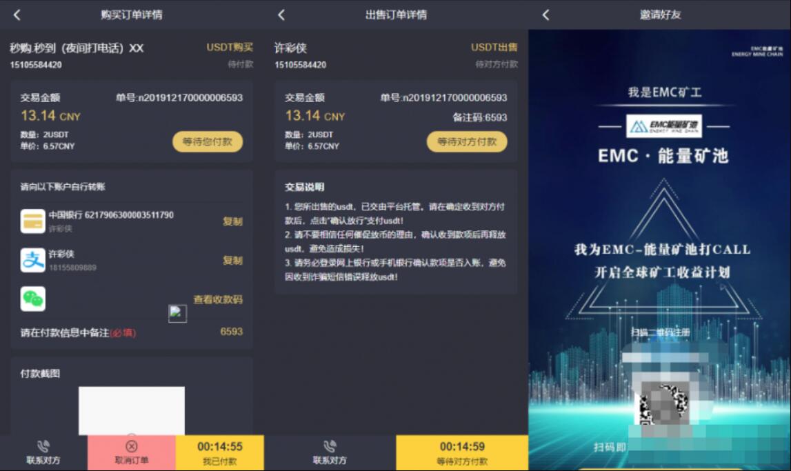 QQ截图20230730110904