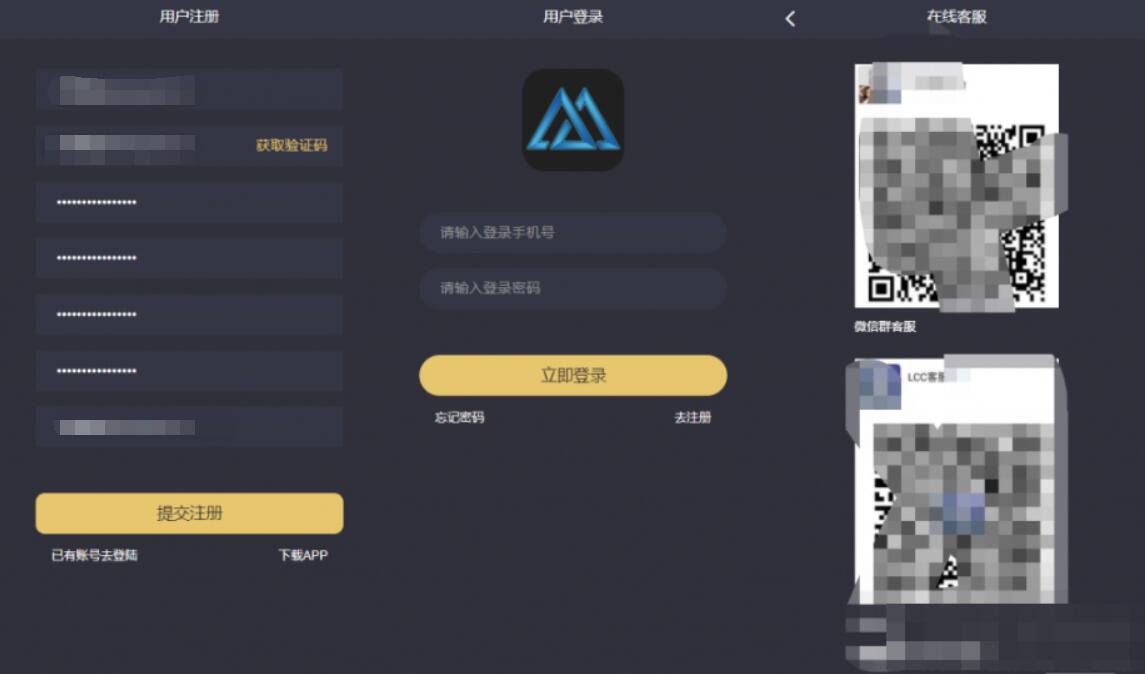 QQ截图20230730110925