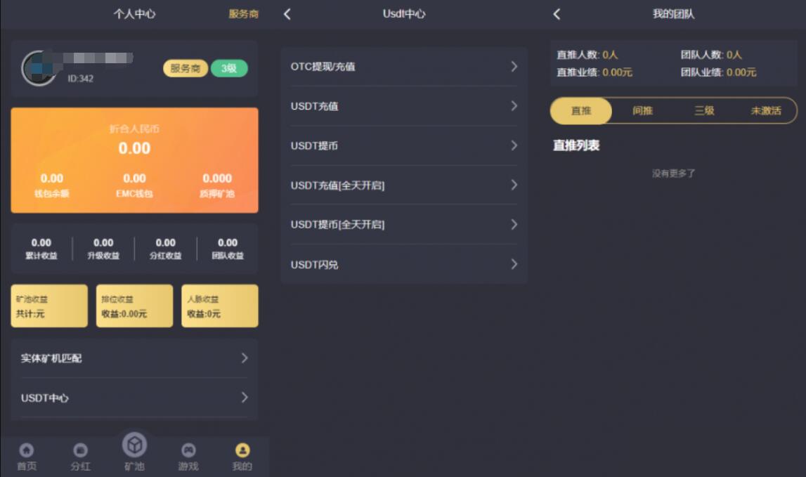 QQ截图20230730110951
