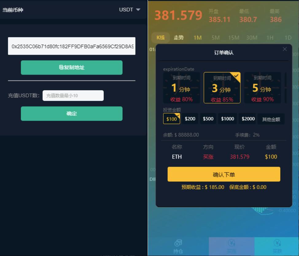 QQ截图20230729104727