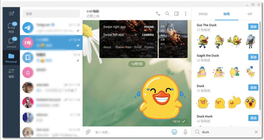 QQ截图20230728103420