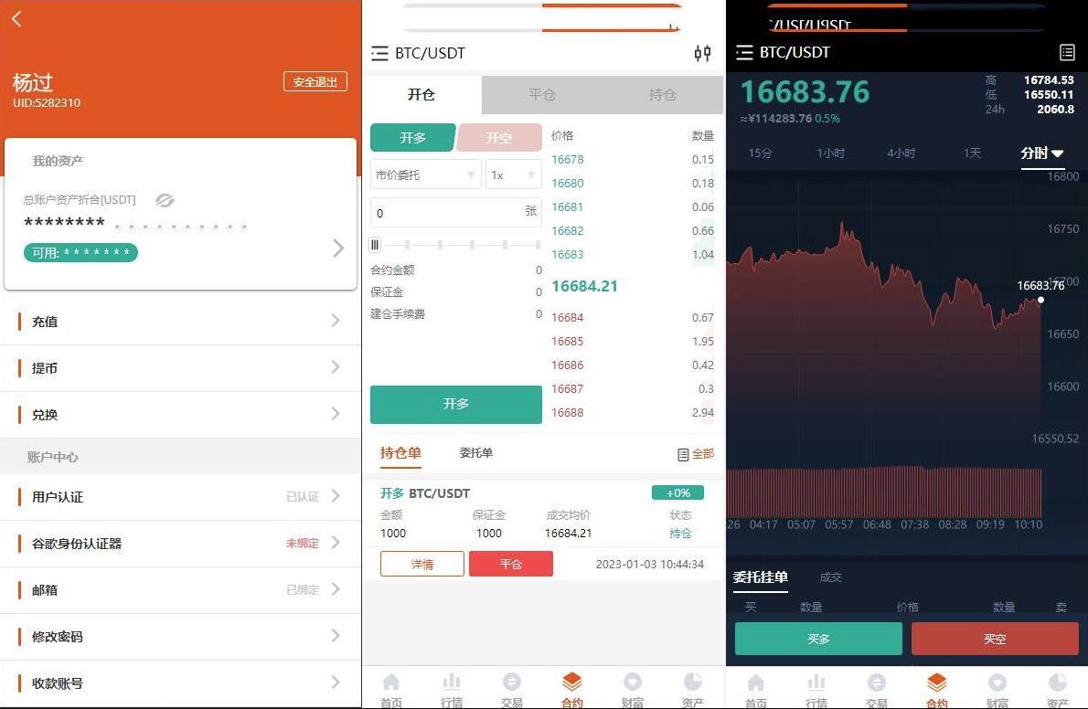 QQ截图20230725125033