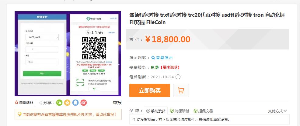 QQ截图20230724095813
