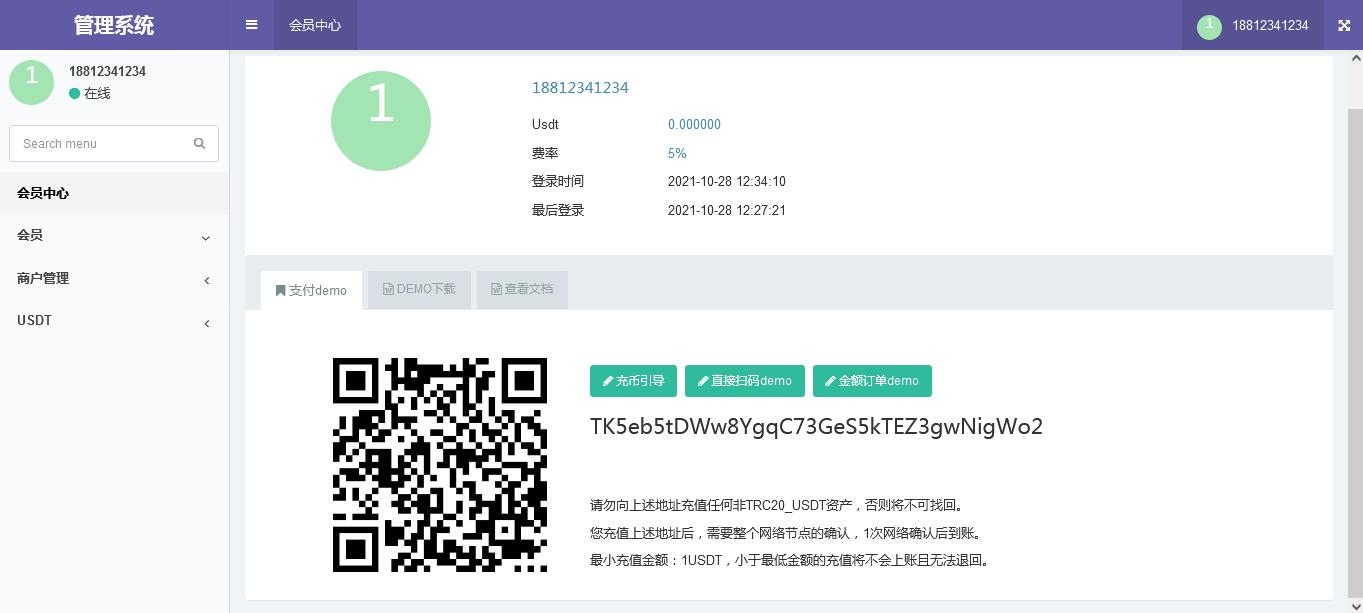 QQ截图20230724095832