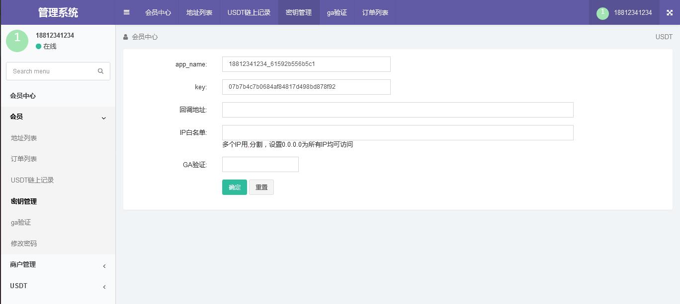 QQ截图20230724095841