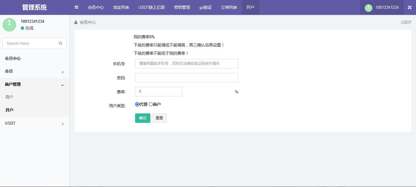 QQ截图20230724095852