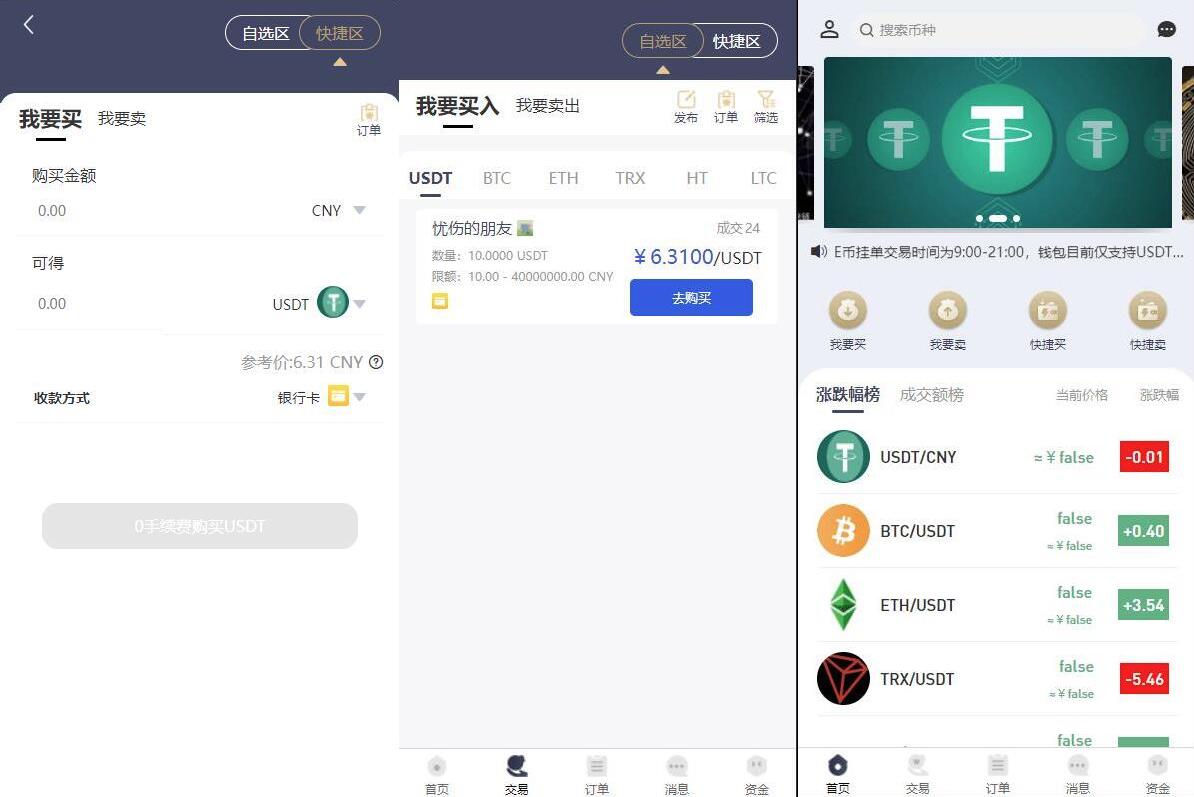 QQ截图20230717094710