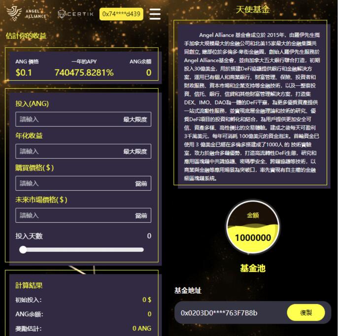 QQ截图20230711131421