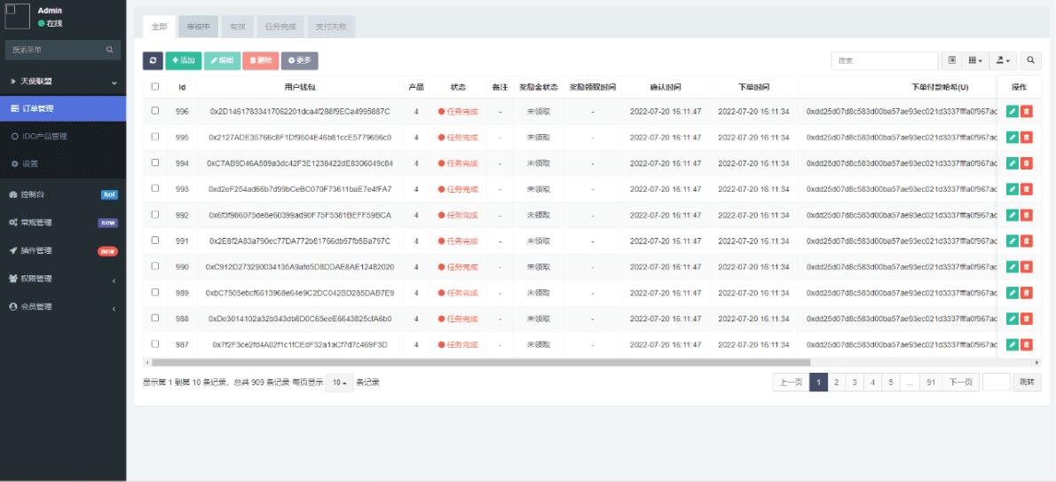 QQ截图20230711131507