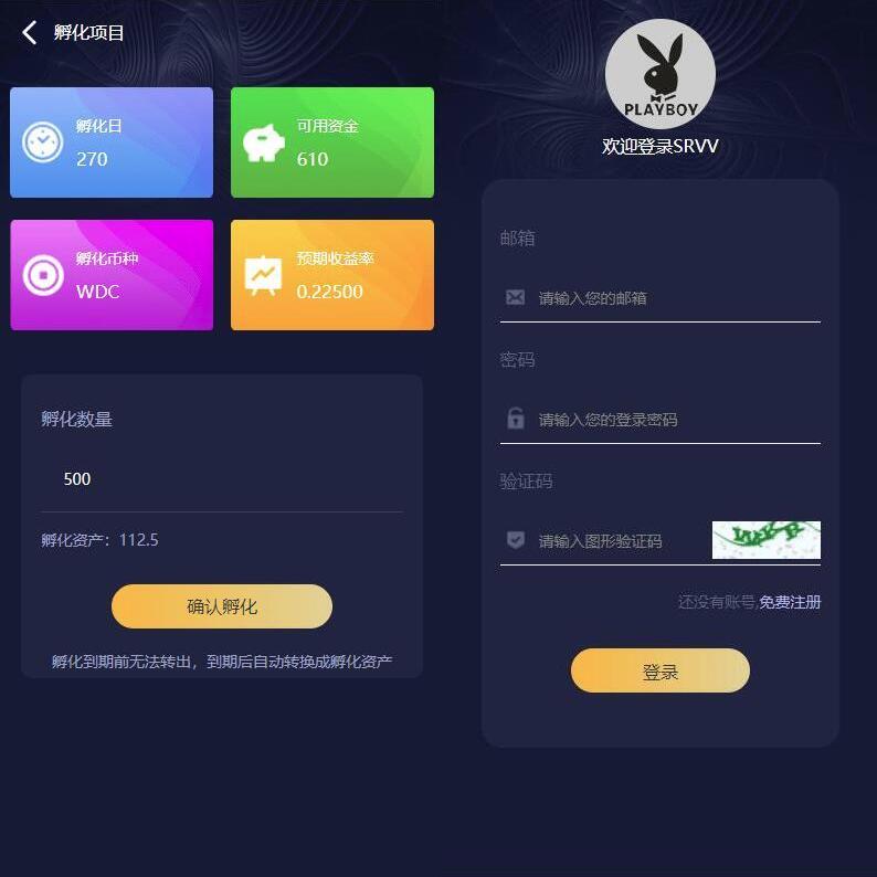 QQ截图20230702130459