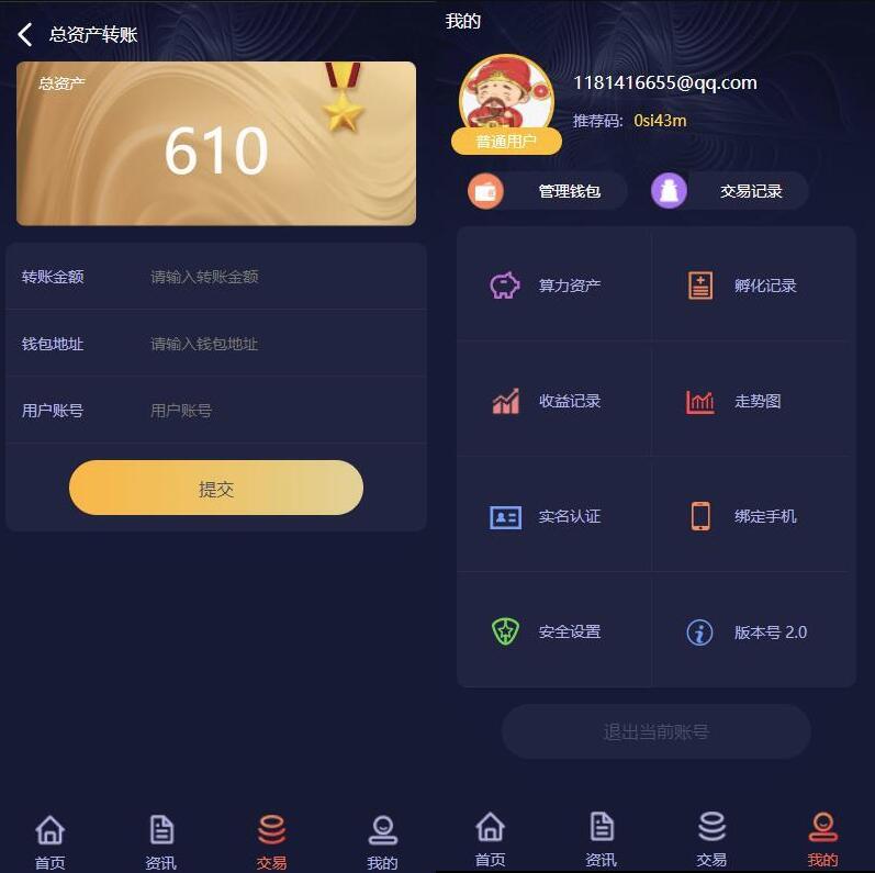 QQ截图20230702131211
