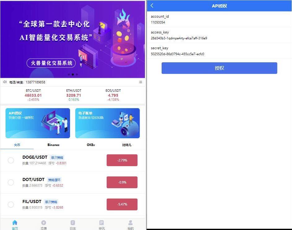 QQ截图20230624103229
