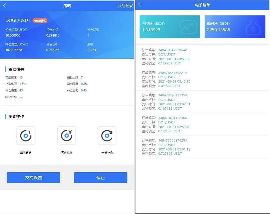 QQ截图20230624103724