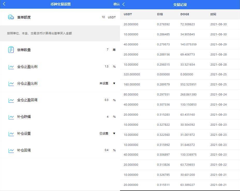 QQ截图20230624103431
