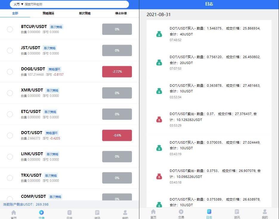 QQ截图20230624103445