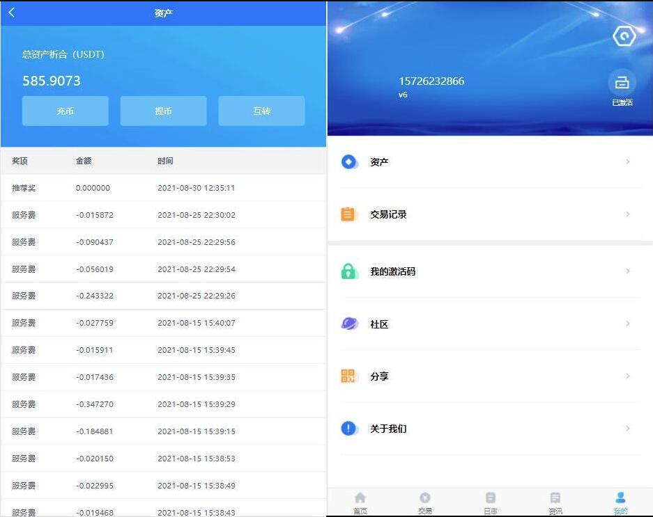 QQ截图20230624103505