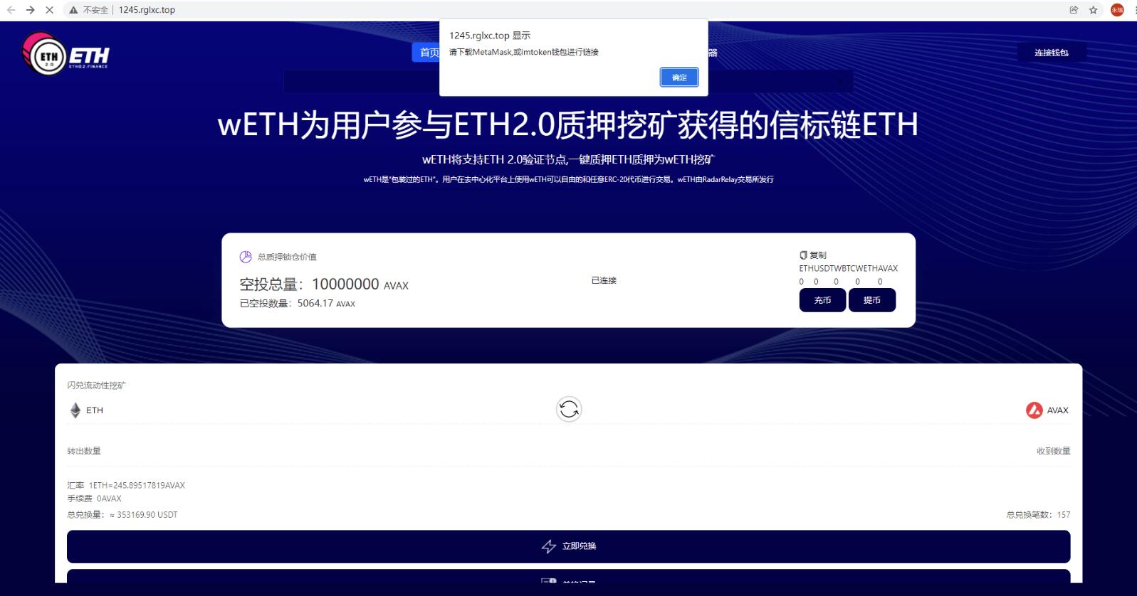 QQ截图20230623123402