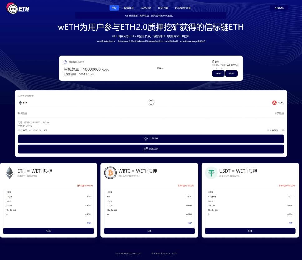 QQ截图20230623123412