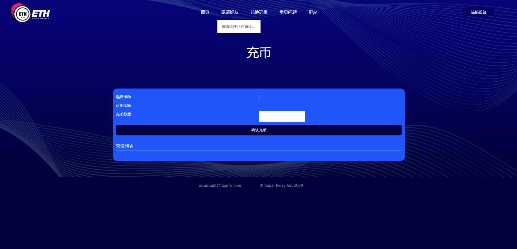 QQ截图20230623123430