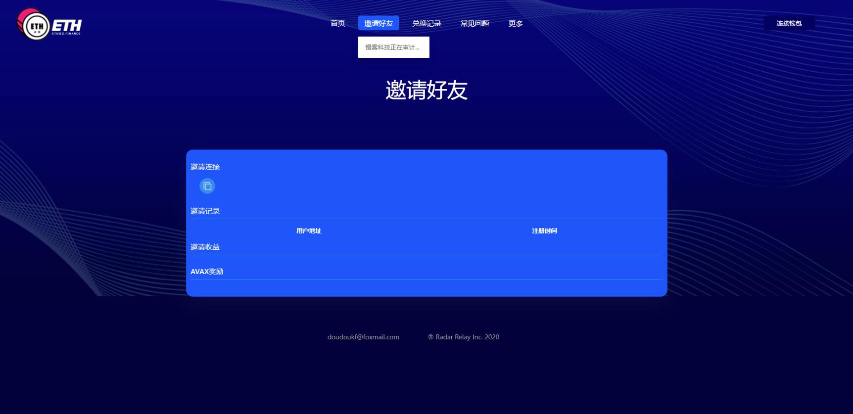 QQ截图20230623123438
