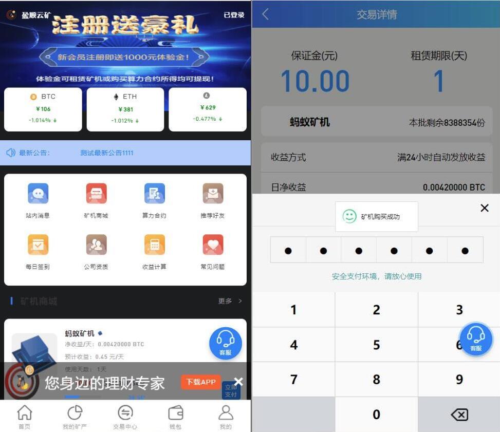 QQ截图20230623113946