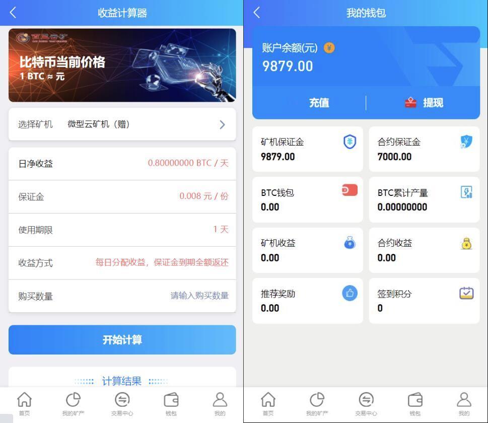 QQ截图20230623114048