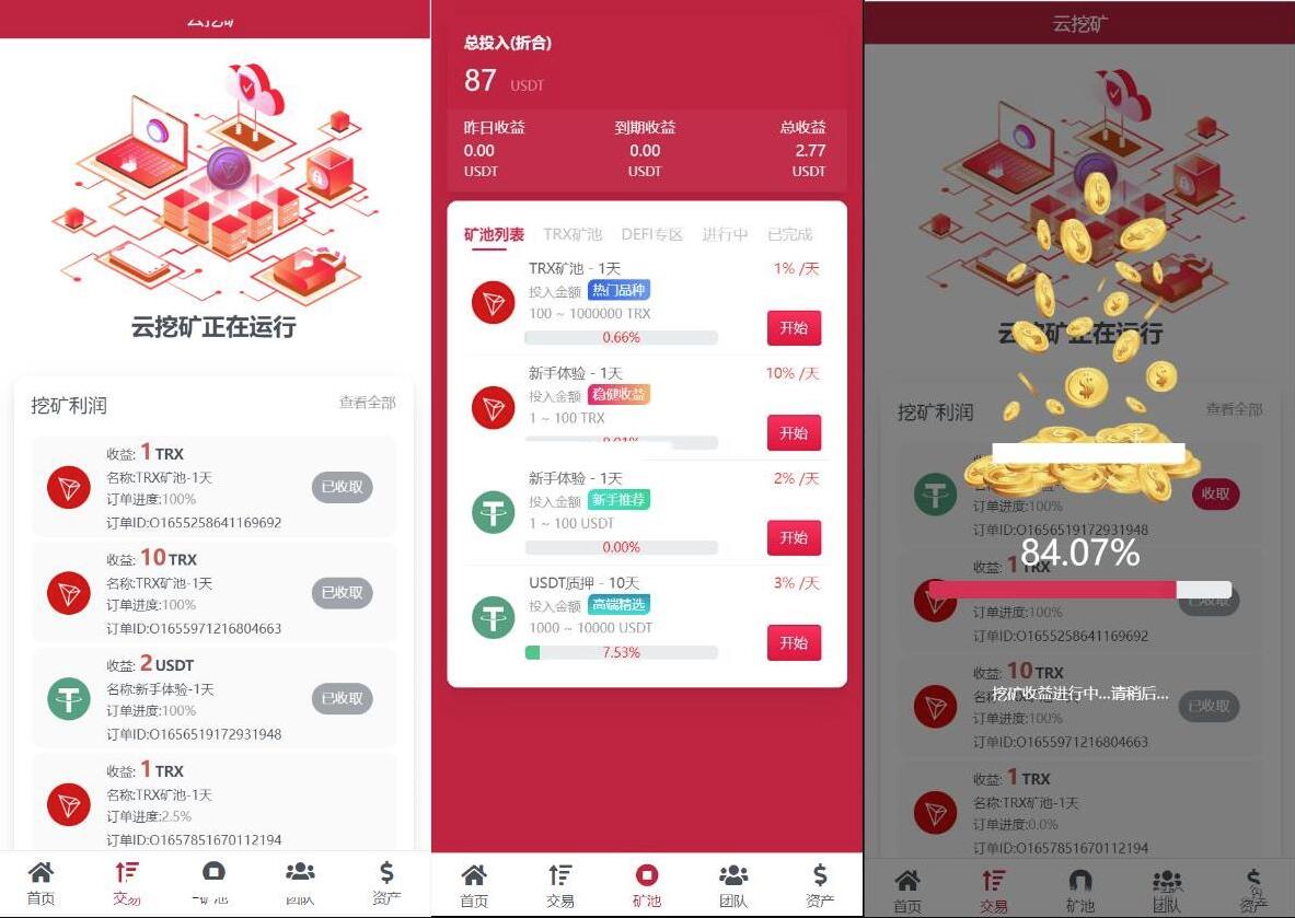 QQ截图20230618085257