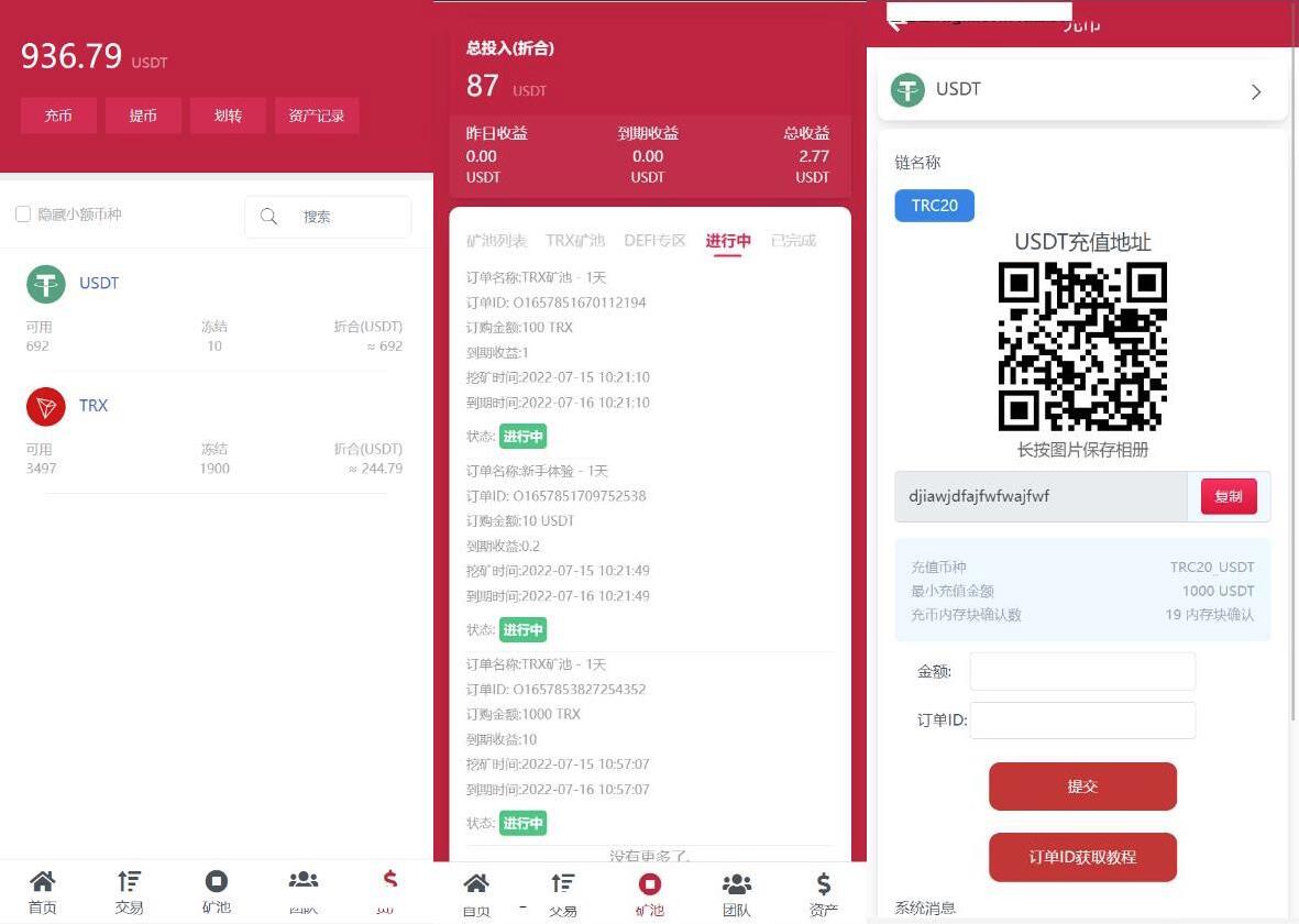 QQ截图20230618085328