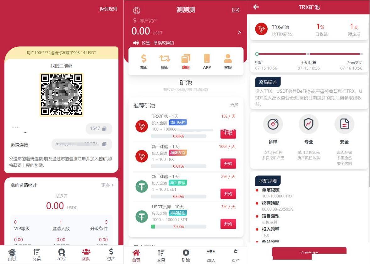 QQ截图20230618090511