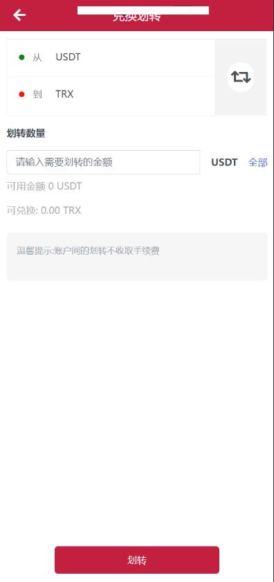 QQ截图20230618085823