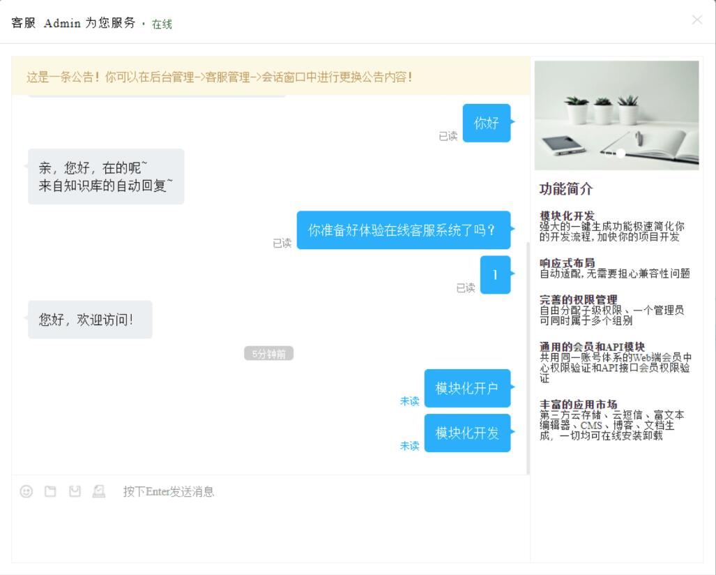 QQ截图20230617094544