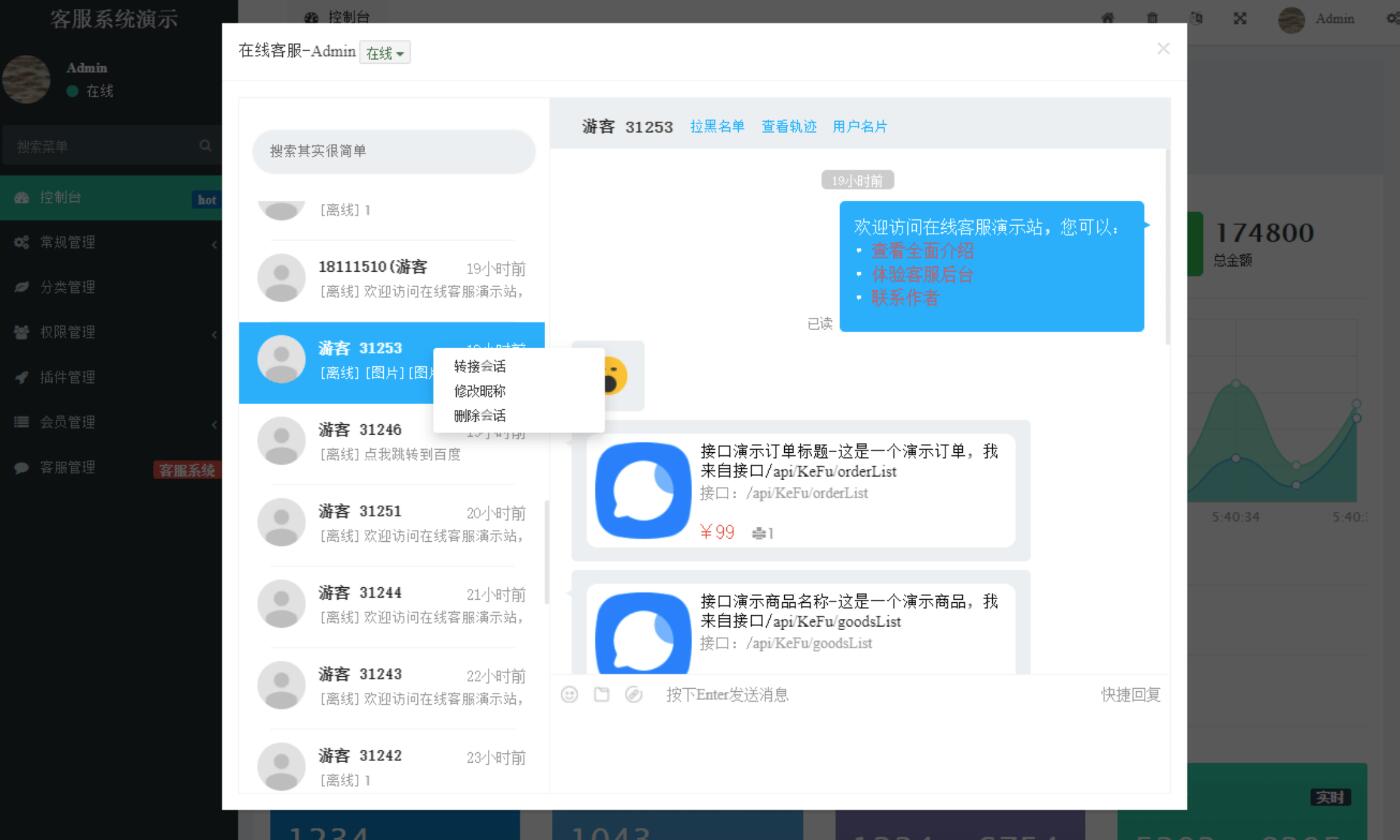 QQ截图20230617094620