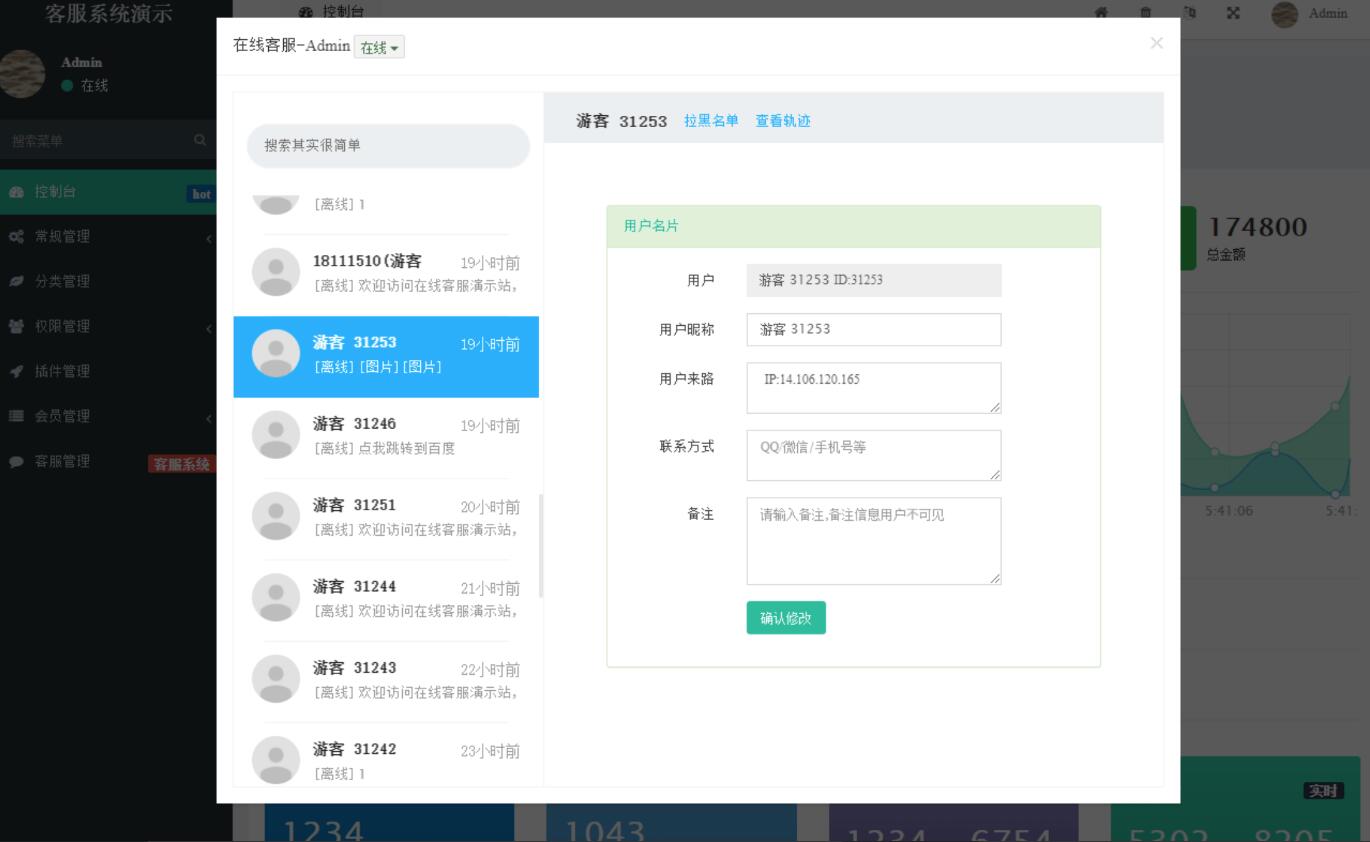 QQ截图20230617094717