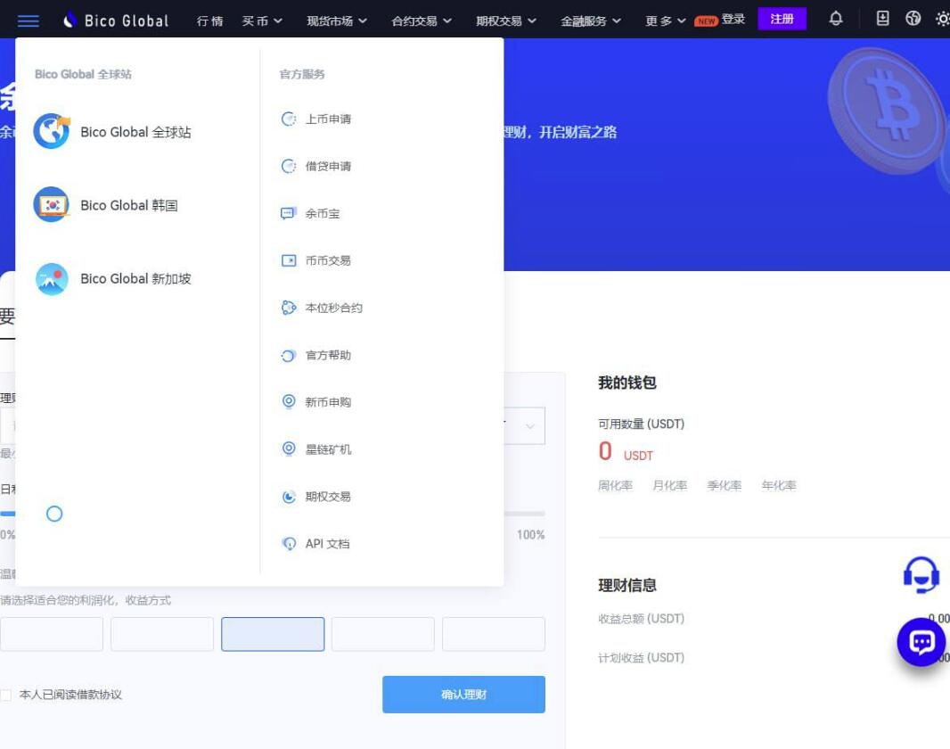 QQ截图20230611114721